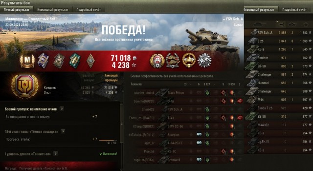 Wargaming 62