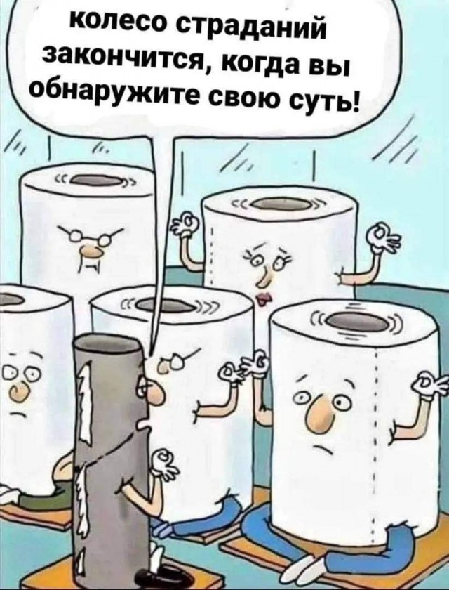 Посмеялся сам - поделись с другом!!!
