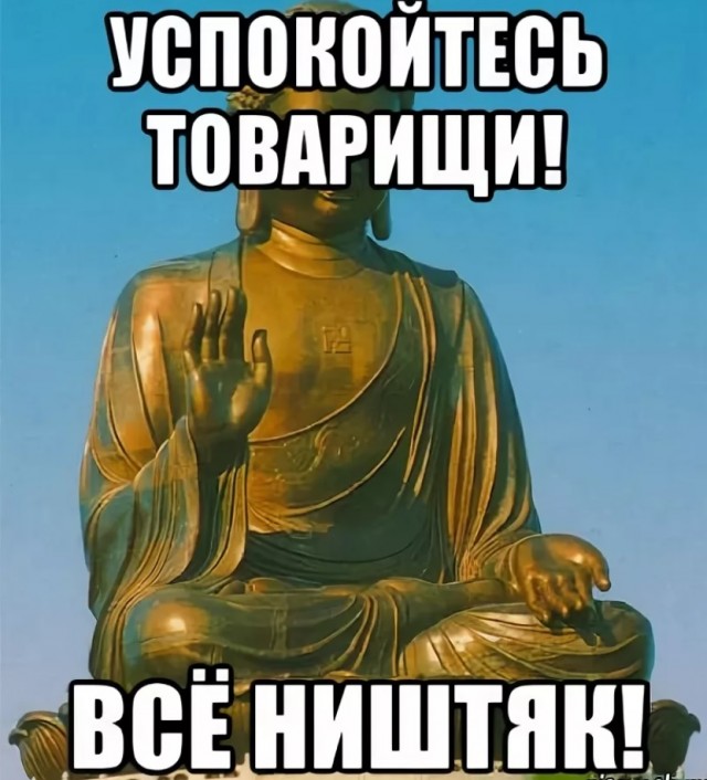 Неожиданно
