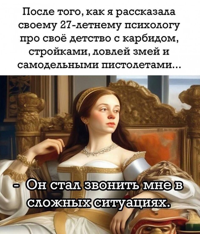 Не очень адекватный юмор