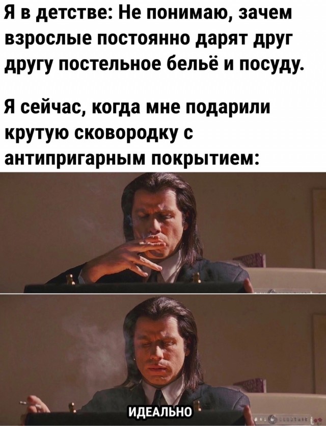 Весёлый полтишок 26.10.23