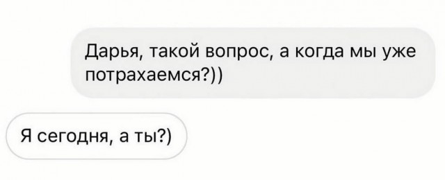 ПяТниЦоО!