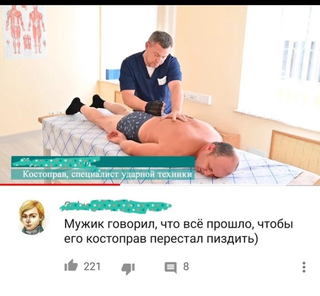 Вот это упражнение 2 раза в  неделю делай — спина болеть  не будет