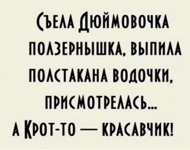 Приколы для настроения