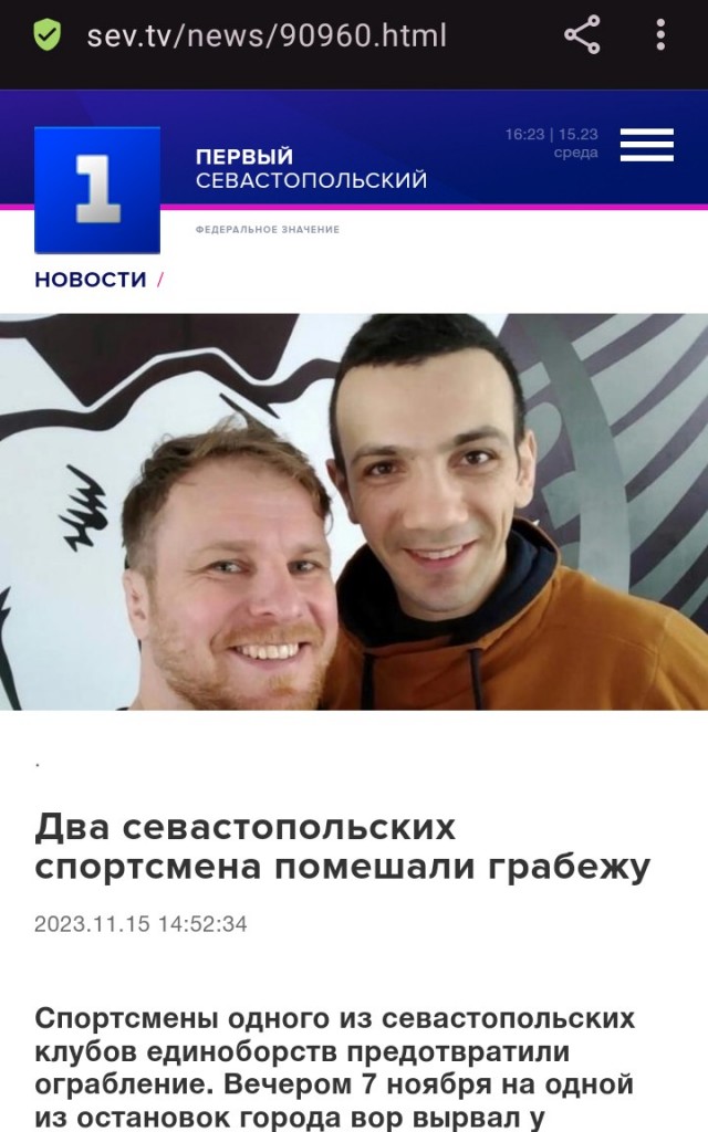 В Севастополе двое спортсменов обезвредили вора
