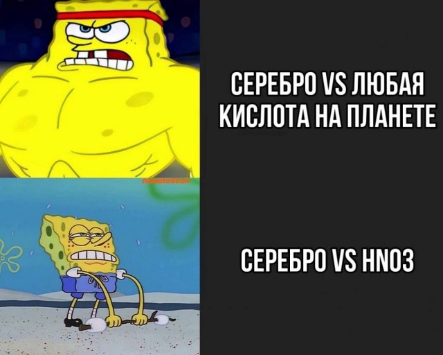 Отмена деградации VI. Околонаучные картинки
