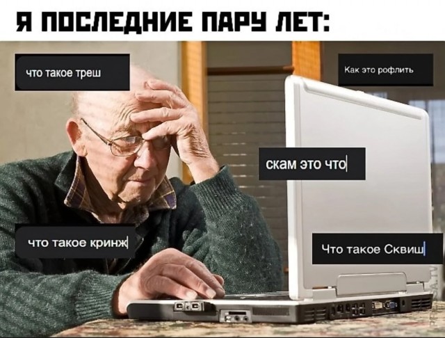 Жена⁠⁠