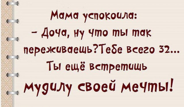 Суббота. Бояны. Не обращайте внимания