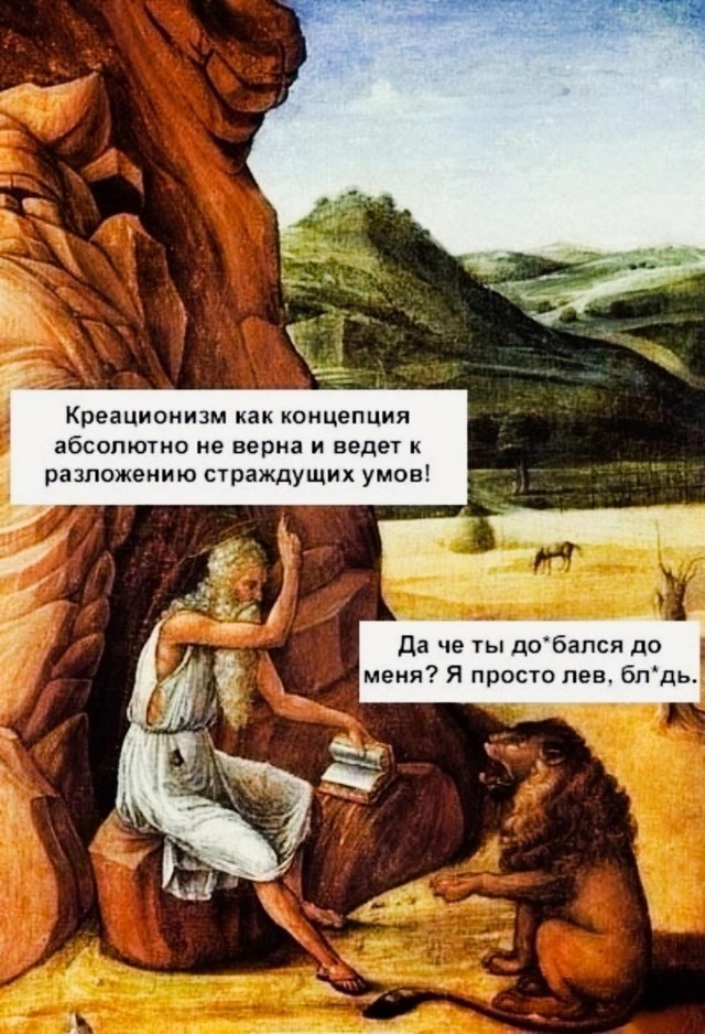 Приколы с налетом деградации
