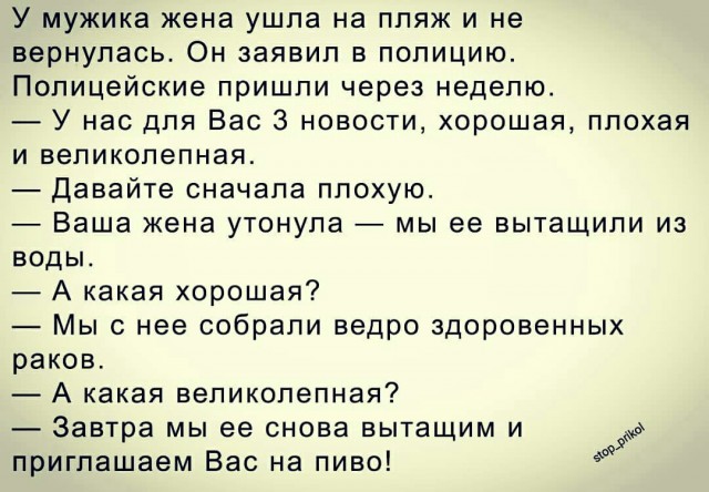 Расстался с женой...