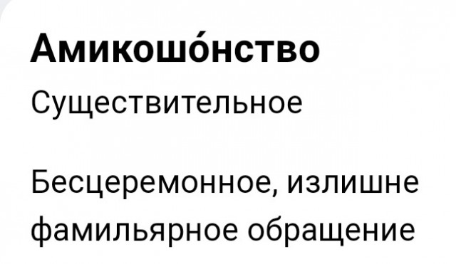 Котовторник. Дуська