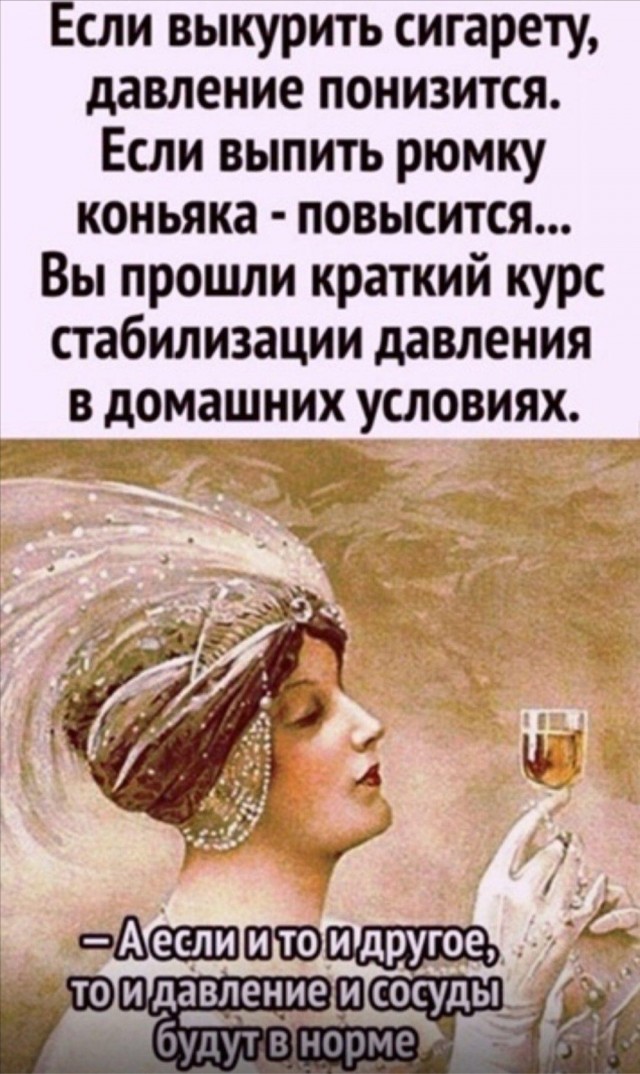 Весёлый полтишок 02.01.24
