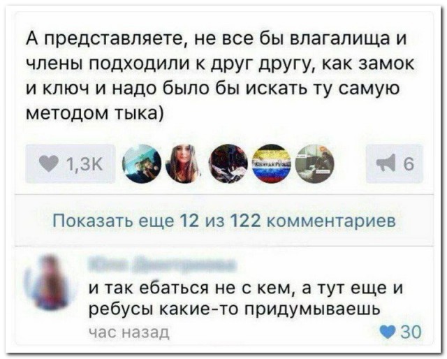 Забавные комментарии из социальных сетей (29.01.24)