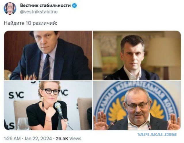 План Надеждина: первый день, первая неделя