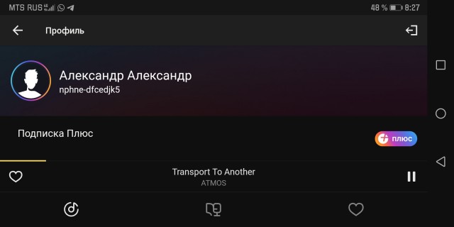 Яндекс о**ел
