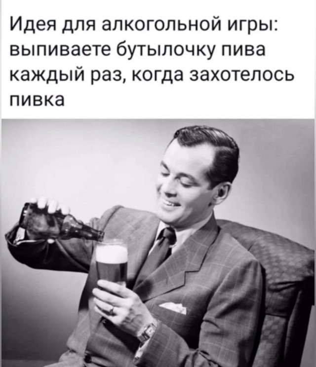 Алкопост.ч2