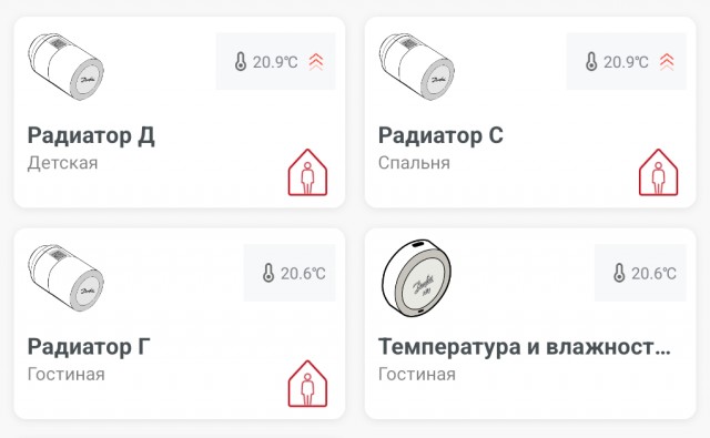 Что лучше - Тёплый пол или радиаторное отопление?