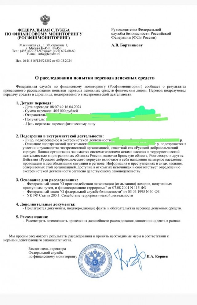Как меня пытались развести, прикинувшись руководителем компании