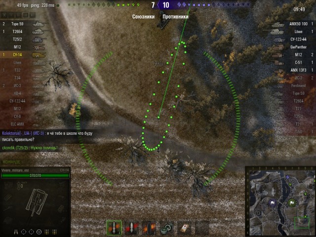 Wargaming 5