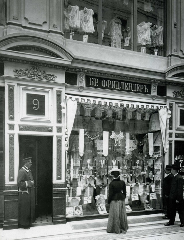 Прогулка по Санкт-Петербургу 1905 года