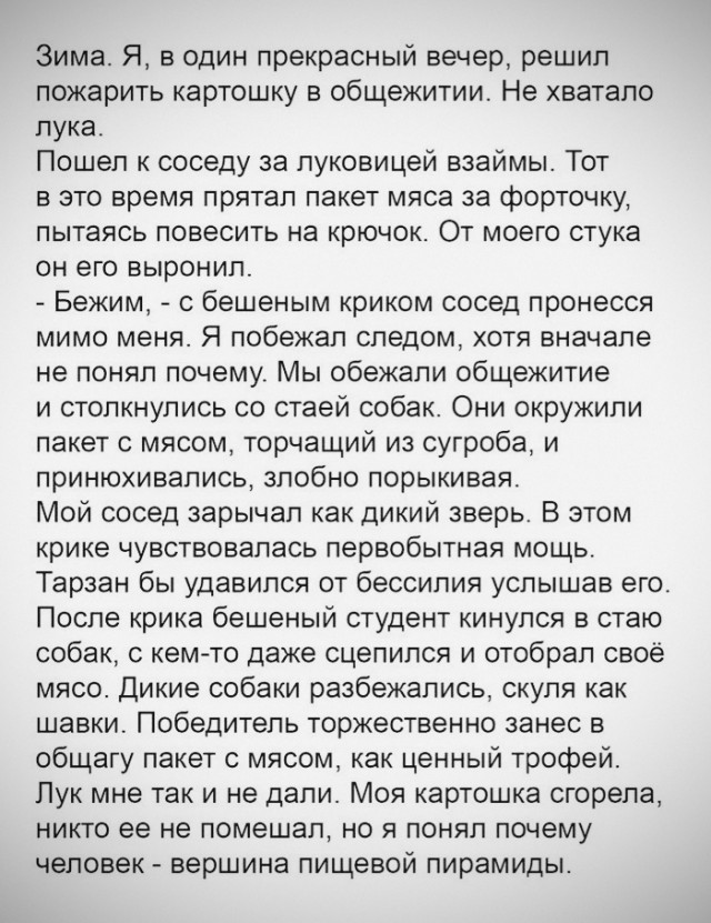 Завалялось тут случайно немного забавных картинок