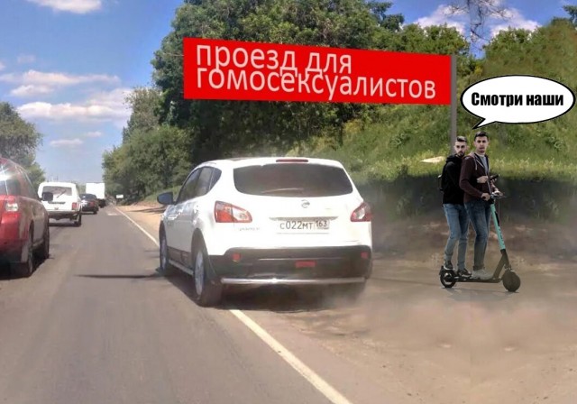 Участники дорожного движения исходя из комментариев