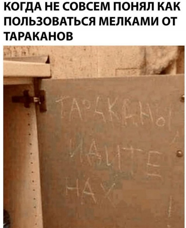 Завалялось тут случайно немного забавных картинок