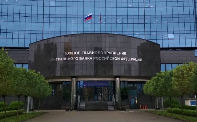 Двое сотрудников Центрального банка России задержаны за махинации с ветхими купюрами