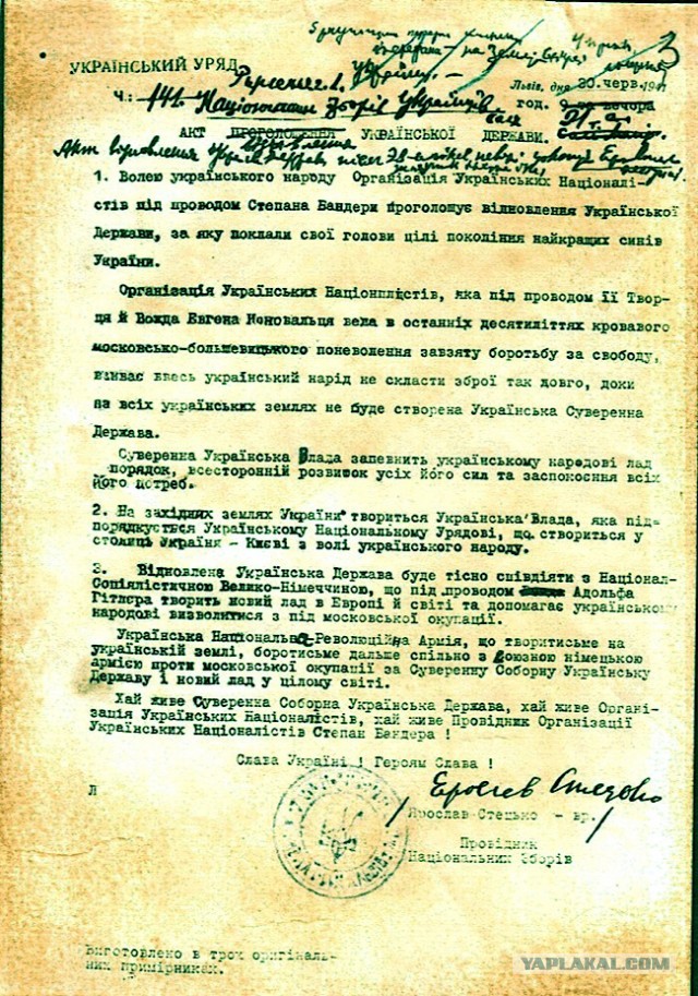 Мнение России об Украине и наоборот