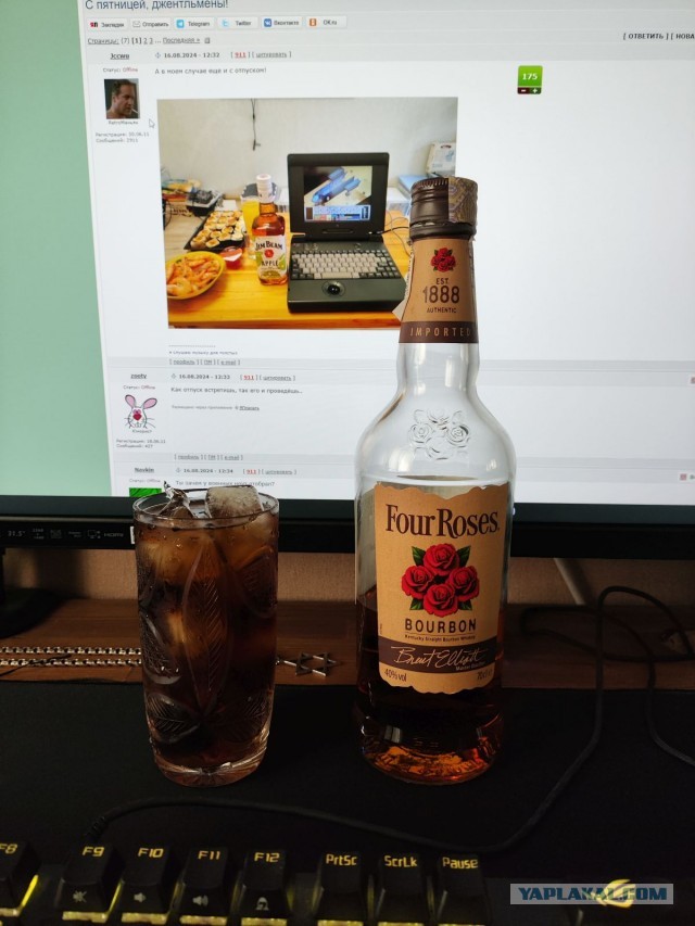 С пятницей, джентльмены!