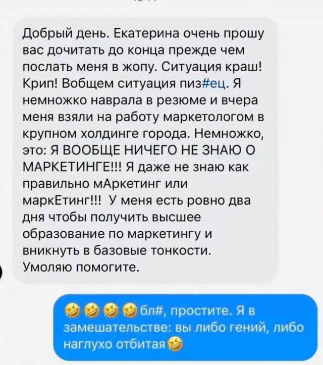Немного пошлых картинок 16+ 21.08.24