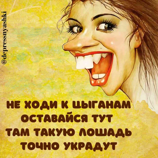 Картинки и стишки депресняшки-2