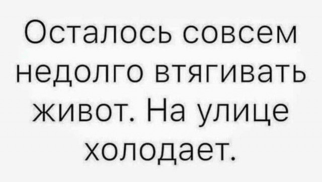Всего понемногу. От 30.09.24