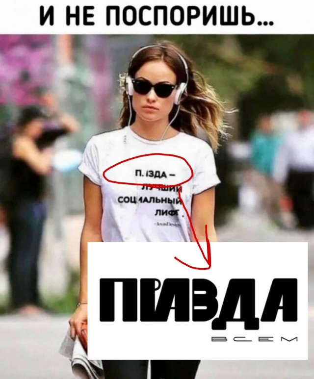 Так себе картинки 23.10.24