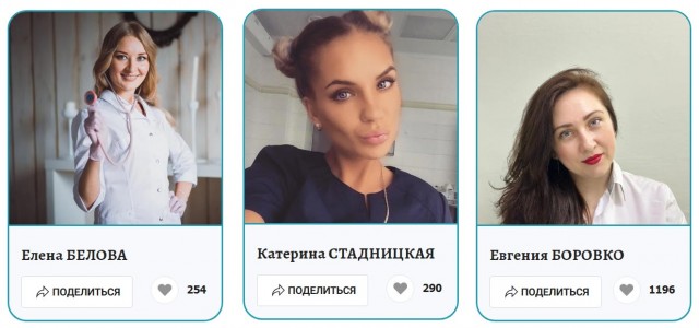 У нас в Новосибирске состоялся самый честный конкурс