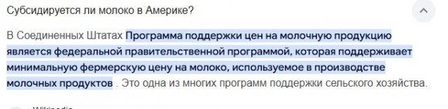 Я наверное чего то не понимаю? Почему сливочное масло в США дешевле,чем у нас?