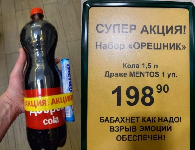 Так себе картинки 05.12.24