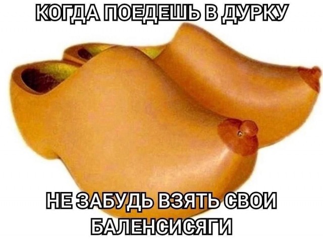 Немного пошлых картинок 16+ 25.12.24