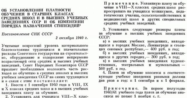 Страна довоенная 24.01.25