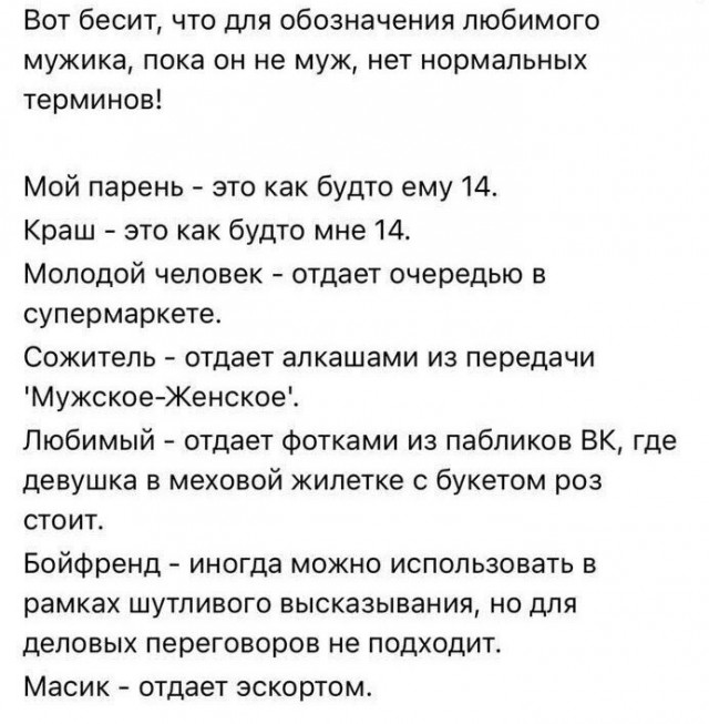 Завалялось тут случайно немного забавных картинок