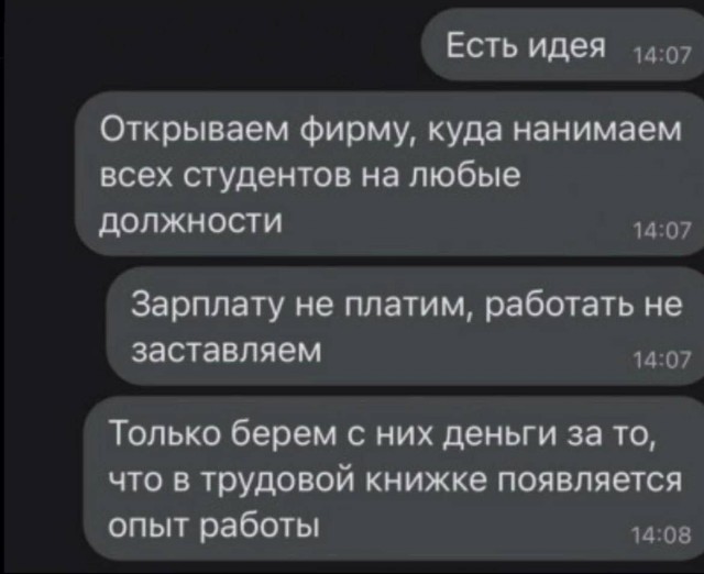 Так себе картинки 16.02.25
