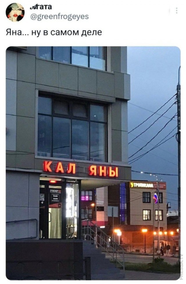 Веселые картинки в маленькую пятницу (19.02)