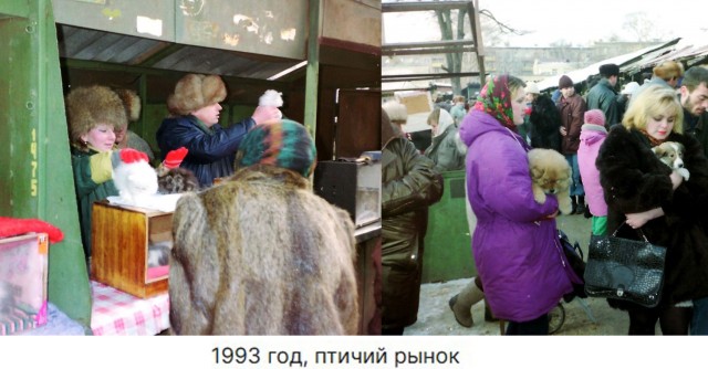 Интересные фотографии 1990-х от 23.02.25