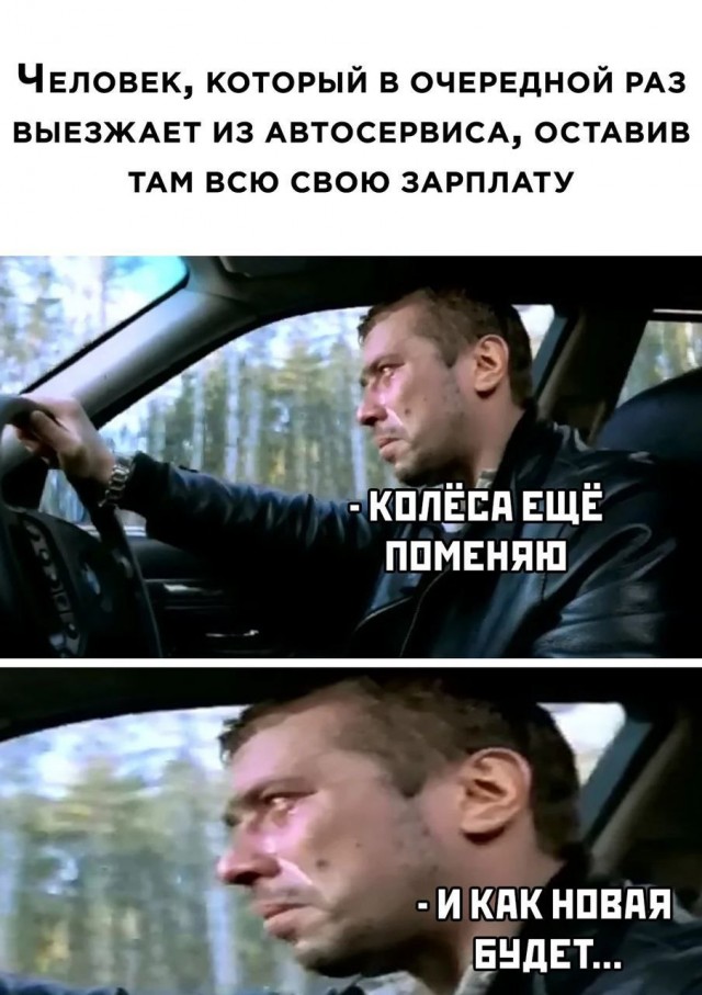 Завалялось тут случайно немного забавных картинок