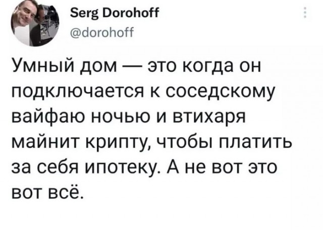 Как очень"умные" устройства от Яндекс в один момент превратились в "тыкву"