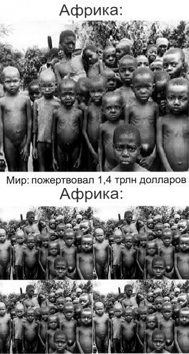 "Черные" баяны