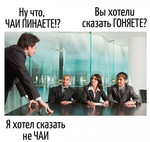 Просто 10 картинок, коллеги.
