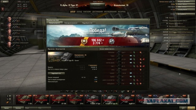 Wargaming 5