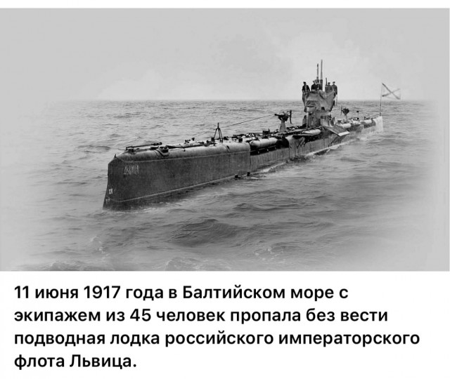 Редкие кадры и архивные снимки. 11.06.25