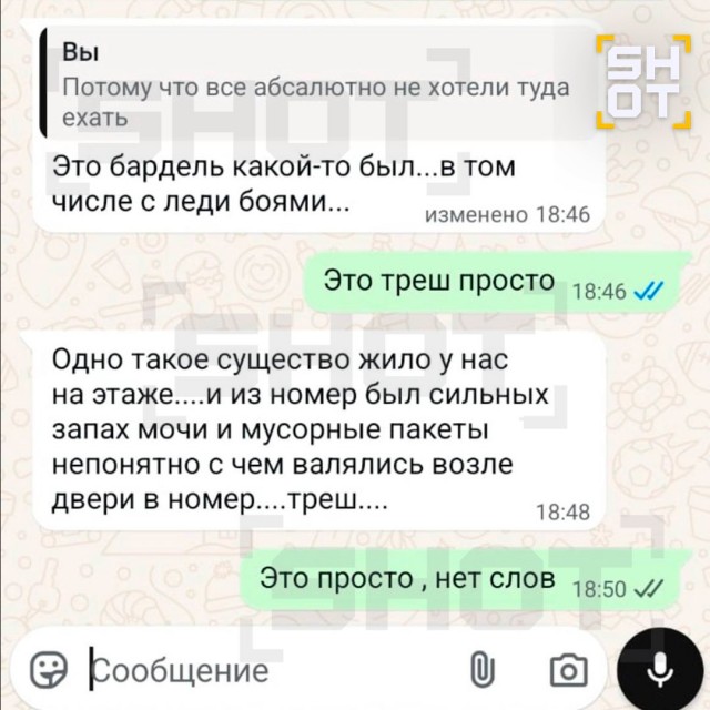 Россиян, застрявших в Дубае, заселили в отель с леди-боями, прокуренными номерами и тараканами
